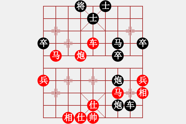 象棋棋譜圖片：熱血盟★靜靜DI等待[紅] -VS- 節(jié)制東吳[黑] - 步數(shù)：60 