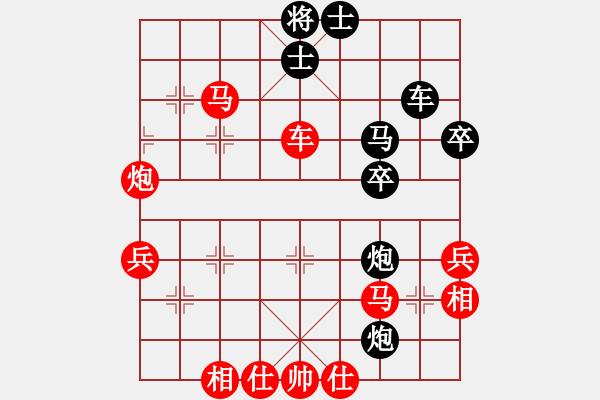 象棋棋譜圖片：熱血盟★靜靜DI等待[紅] -VS- 節(jié)制東吳[黑] - 步數(shù)：70 