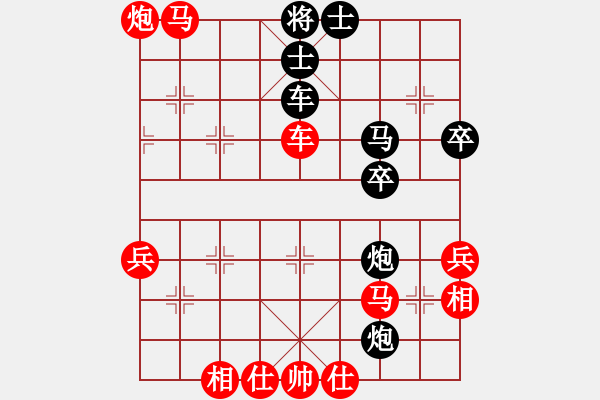 象棋棋譜圖片：熱血盟★靜靜DI等待[紅] -VS- 節(jié)制東吳[黑] - 步數(shù)：73 