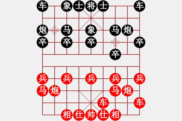 象棋棋譜圖片：棋門客棧臭棋先勝徒步 - 步數(shù)：10 