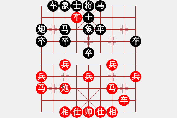 象棋棋譜圖片：棋門客棧臭棋先勝徒步 - 步數(shù)：30 