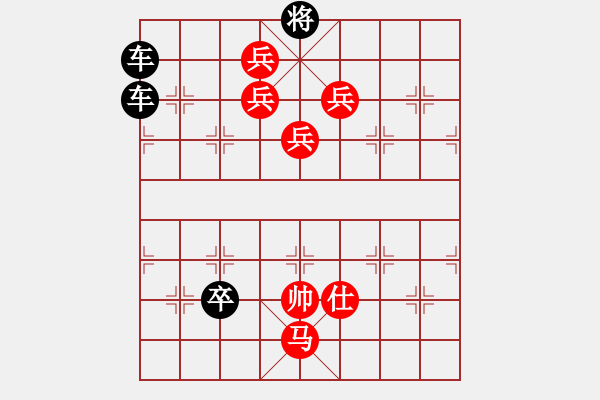 象棋棋譜圖片：星火燎原 - 步數(shù)：0 