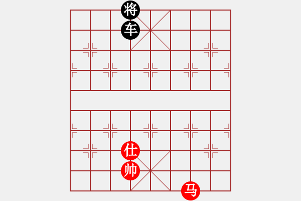 象棋棋譜圖片：星火燎原 - 步數(shù)：20 