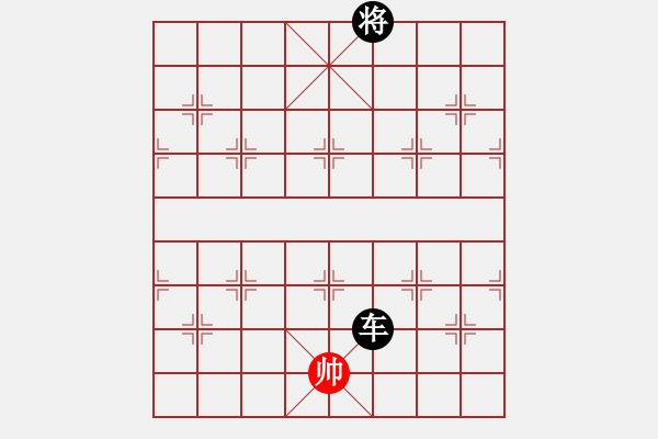 象棋棋譜圖片：星火燎原 - 步數(shù)：28 