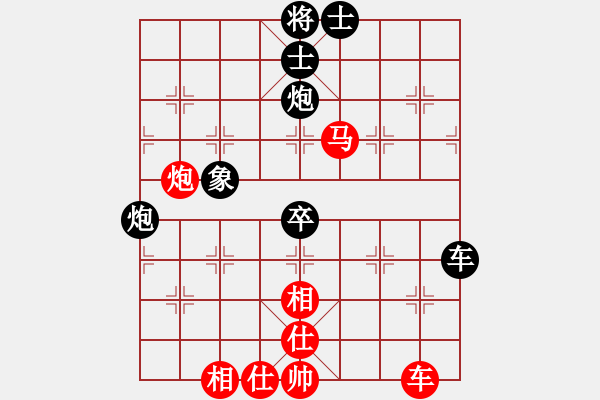 象棋棋譜圖片：平湖 朱龍奎 勝 湖州吳興 仲阿興 - 步數(shù)：70 