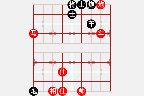 象棋棋譜圖片：平湖 朱龍奎 勝 湖州吳興 仲阿興 - 步數(shù)：90 