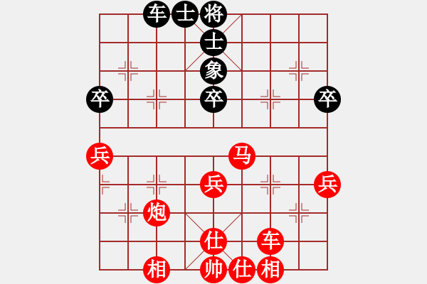 象棋棋譜圖片：橫才俊儒[292832991] -VS- 火流星[1093344587] - 步數(shù)：70 