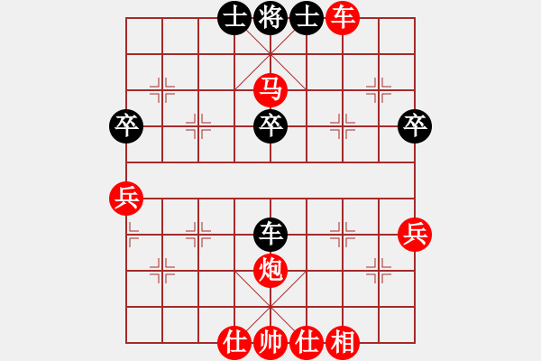 象棋棋譜圖片：橫才俊儒[292832991] -VS- 火流星[1093344587] - 步數(shù)：80 