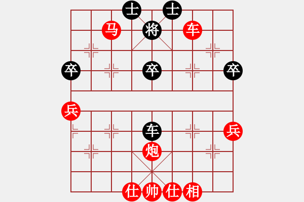 象棋棋譜圖片：橫才俊儒[292832991] -VS- 火流星[1093344587] - 步數(shù)：83 