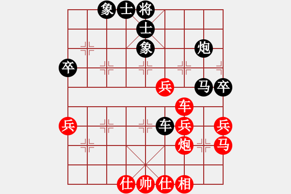 象棋棋譜圖片：廈門港務地產 鄭一泓 和 境之谷沈陽 卜鳳波 - 步數：50 