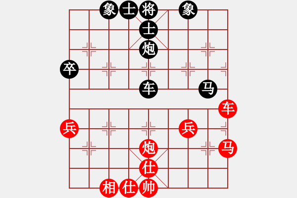 象棋棋譜圖片：廈門港務地產 鄭一泓 和 境之谷沈陽 卜鳳波 - 步數：65 