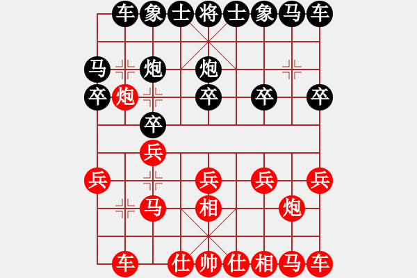 象棋棋譜圖片：2023.9.5.2中級(jí)場(chǎng)后勝仙人指路對(duì)卒底炮 - 步數(shù)：10 