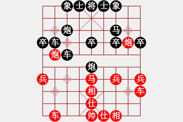 象棋棋譜圖片：2023.9.5.2中級(jí)場(chǎng)后勝仙人指路對(duì)卒底炮 - 步數(shù)：30 