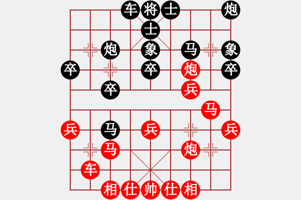 象棋棋譜圖片：吳亞利 先勝 任占國(guó) - 步數(shù)：30 