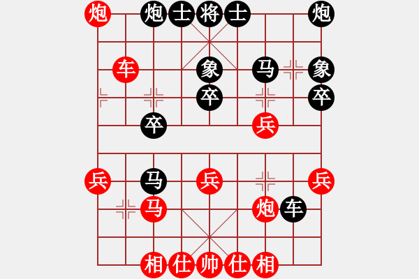 象棋棋譜圖片：吳亞利 先勝 任占國(guó) - 步數(shù)：40 