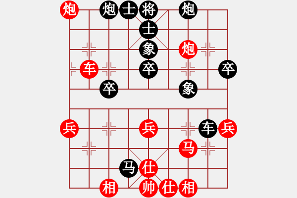 象棋棋譜圖片：吳亞利 先勝 任占國(guó) - 步數(shù)：50 