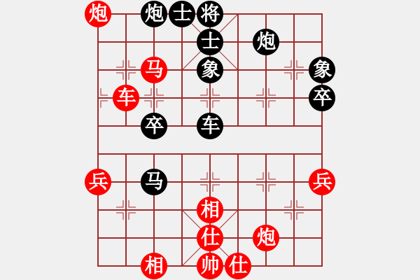 象棋棋譜圖片：吳亞利 先勝 任占國(guó) - 步數(shù)：60 