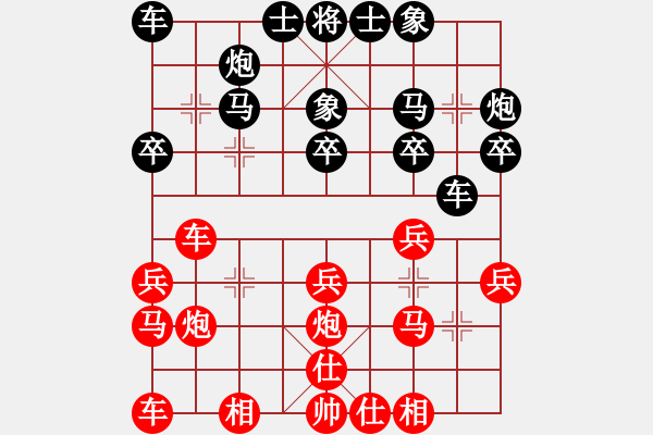 象棋棋譜圖片：一夜醒悟(4級(jí))-勝-奕展(2段) - 步數(shù)：20 