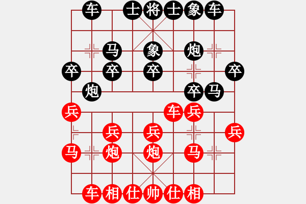 象棋棋谱图片：第四轮 广东 吕钦 先和 江苏 王斌 - 步数：20 