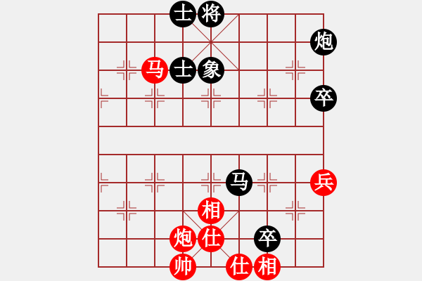 象棋棋譜圖片：zongli(3段)-負(fù)-無為即空(2段) - 步數(shù)：100 