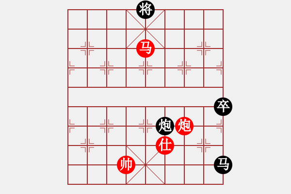 象棋棋譜圖片：zongli(3段)-負(fù)-無為即空(2段) - 步數(shù)：150 