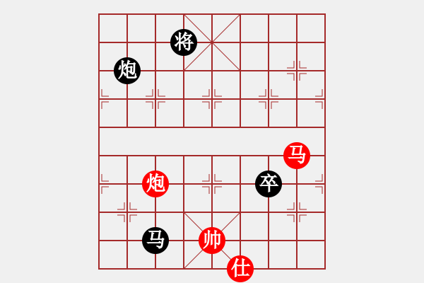 象棋棋譜圖片：zongli(3段)-負(fù)-無為即空(2段) - 步數(shù)：230 