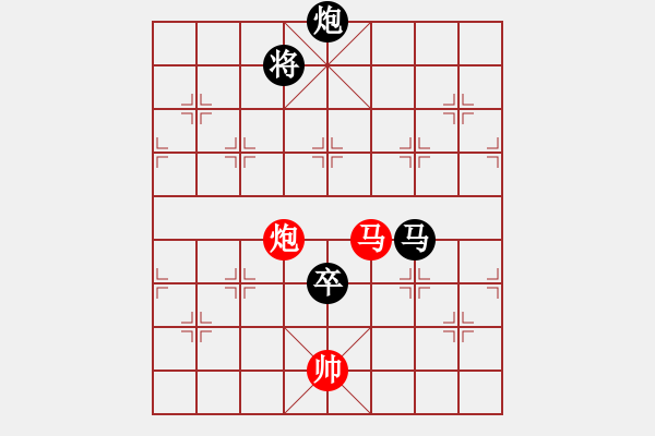 象棋棋譜圖片：zongli(3段)-負(fù)-無為即空(2段) - 步數(shù)：250 