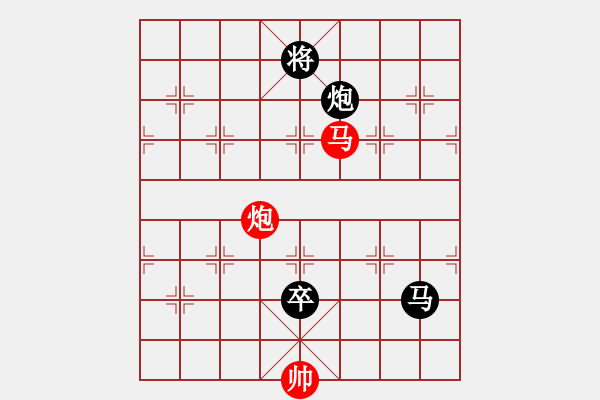 象棋棋譜圖片：zongli(3段)-負(fù)-無為即空(2段) - 步數(shù)：260 