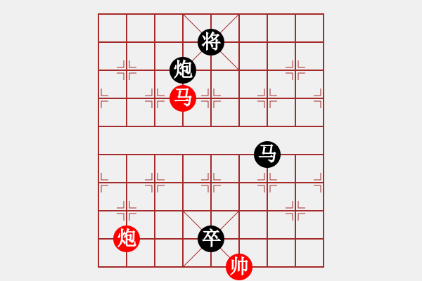 象棋棋譜圖片：zongli(3段)-負(fù)-無為即空(2段) - 步數(shù)：270 