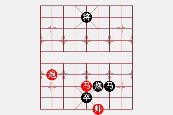 象棋棋譜圖片：zongli(3段)-負(fù)-無為即空(2段) - 步數(shù)：278 