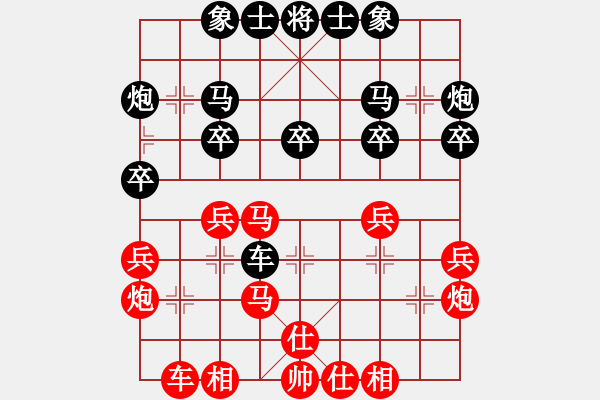 象棋棋譜圖片：zongli(3段)-負(fù)-無為即空(2段) - 步數(shù)：30 