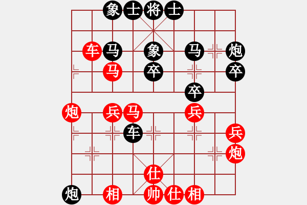 象棋棋譜圖片：zongli(3段)-負(fù)-無為即空(2段) - 步數(shù)：40 