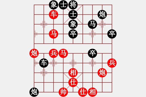 象棋棋譜圖片：zongli(3段)-負(fù)-無為即空(2段) - 步數(shù)：50 