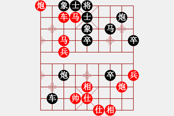 象棋棋譜圖片：zongli(3段)-負(fù)-無為即空(2段) - 步數(shù)：60 