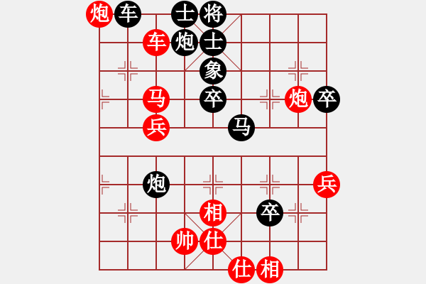 象棋棋譜圖片：zongli(3段)-負(fù)-無為即空(2段) - 步數(shù)：70 