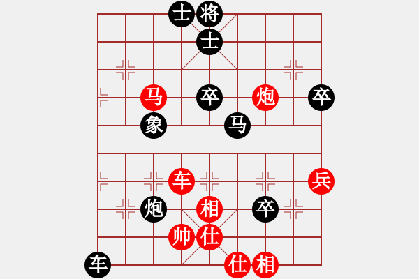 象棋棋譜圖片：zongli(3段)-負(fù)-無為即空(2段) - 步數(shù)：80 