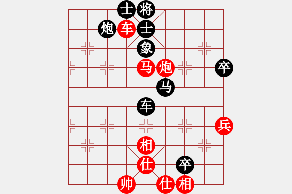 象棋棋譜圖片：zongli(3段)-負(fù)-無為即空(2段) - 步數(shù)：90 