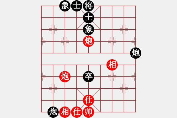 象棋棋譜圖片：火箭奔月(人王)-和-東方棋鬼(8段) - 步數(shù)：100 