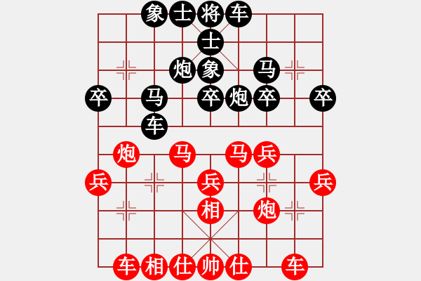 象棋棋譜圖片：火箭奔月(人王)-和-東方棋鬼(8段) - 步數(shù)：30 