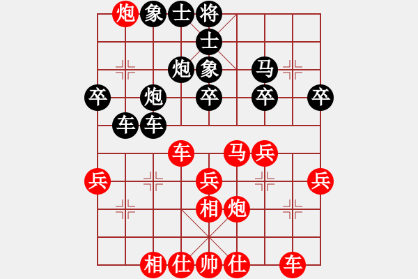 象棋棋譜圖片：火箭奔月(人王)-和-東方棋鬼(8段) - 步數(shù)：40 