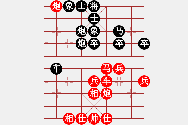 象棋棋譜圖片：火箭奔月(人王)-和-東方棋鬼(8段) - 步數(shù)：60 