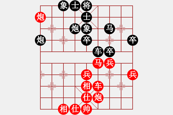 象棋棋譜圖片：火箭奔月(人王)-和-東方棋鬼(8段) - 步數(shù)：70 