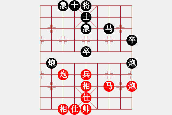 象棋棋譜圖片：火箭奔月(人王)-和-東方棋鬼(8段) - 步數(shù)：90 