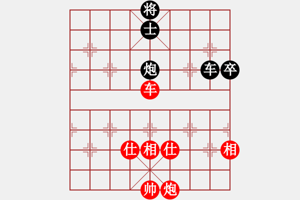 象棋棋譜圖片：風(fēng)雨中飛翔(9星)-勝-cutibd(北斗) - 步數(shù)：120 