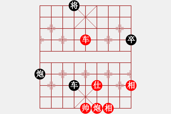 象棋棋譜圖片：風(fēng)雨中飛翔(9星)-勝-cutibd(北斗) - 步數(shù)：130 