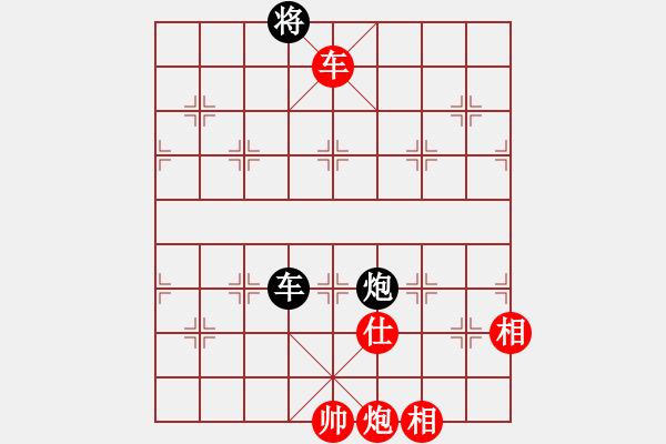 象棋棋譜圖片：風(fēng)雨中飛翔(9星)-勝-cutibd(北斗) - 步數(shù)：140 