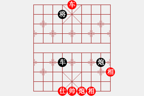 象棋棋譜圖片：風(fēng)雨中飛翔(9星)-勝-cutibd(北斗) - 步數(shù)：150 