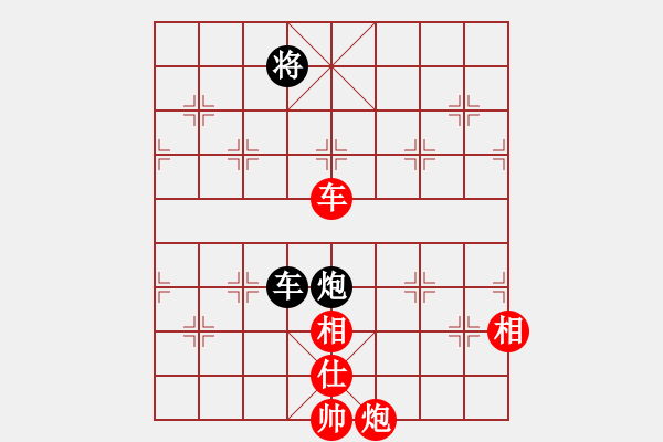 象棋棋譜圖片：風(fēng)雨中飛翔(9星)-勝-cutibd(北斗) - 步數(shù)：160 