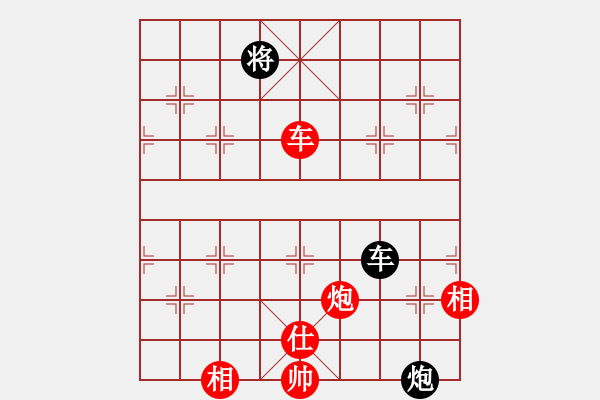 象棋棋譜圖片：風(fēng)雨中飛翔(9星)-勝-cutibd(北斗) - 步數(shù)：170 