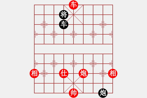 象棋棋譜圖片：風(fēng)雨中飛翔(9星)-勝-cutibd(北斗) - 步數(shù)：190 